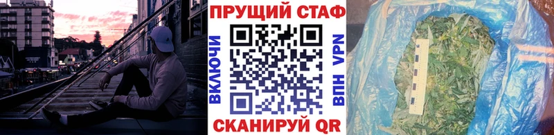 Купить наркотик аптеки Североморск Галлюциногенные грибы  Cocaine  Меф мяу мяу  Конопля  А ПВП 