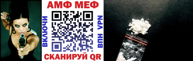 сколько стоит  Североморск  Amphetamine VHQ 