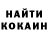Метадон кристалл Moker Mangustr