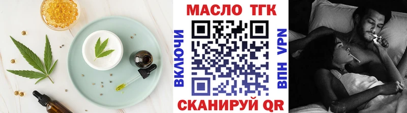 omg   Североморск  Печенье с ТГК конопля 