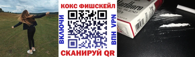 хочу наркоту  Североморск  COCAIN Перу 