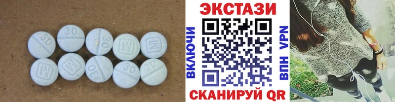 где продают наркотики  Североморск  Ecstasy Cube 