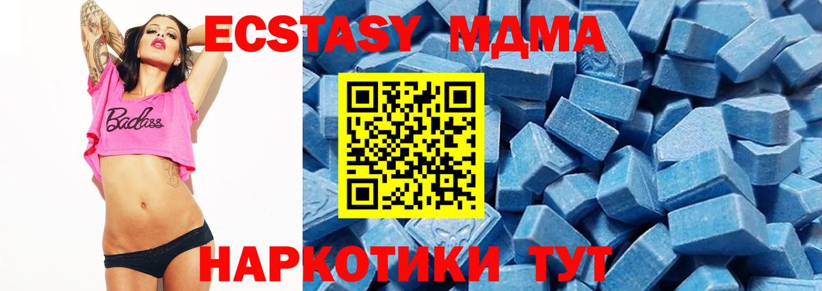 Североморск  Экстази  Вход с VPN  Ecstasy louis Vuitton 