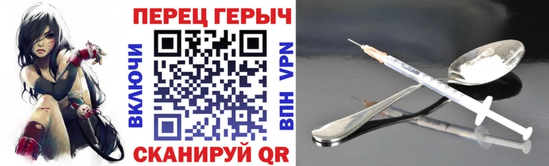 ГЕРОИН афганец Североморск