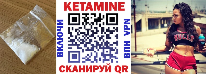 продажа наркотиков  Североморск  Кетамин ketamine 