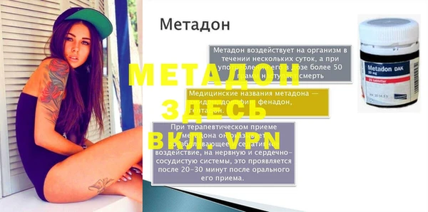 мет Абаза