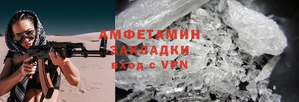 синтетический гашиш Абдулино