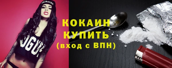 spice Абинск