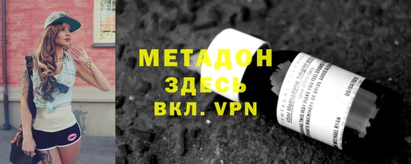 синтетический гашиш Абдулино