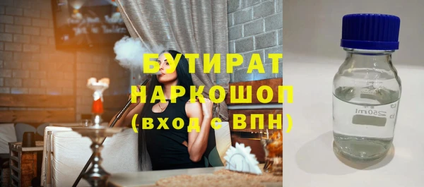 spice Абинск