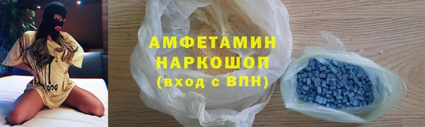 синтетический гашиш Абдулино