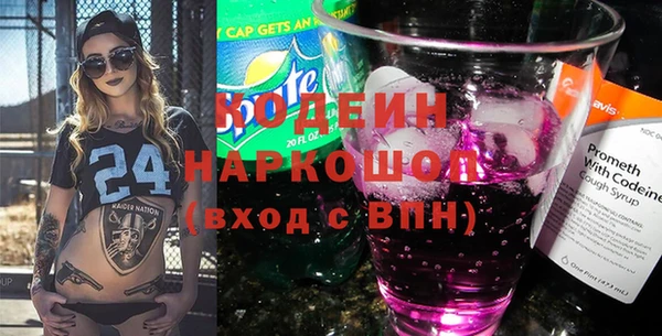 spice Абинск
