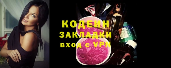 мет Абаза