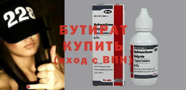 каннабис Осинники