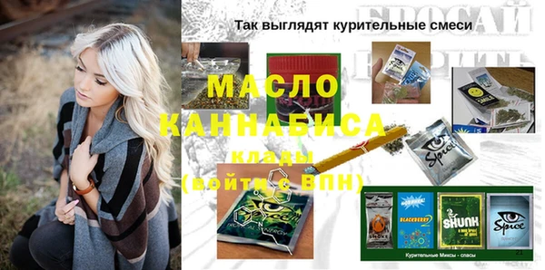 spice Абинск