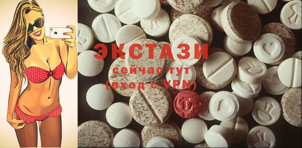 синтетический гашиш Абдулино