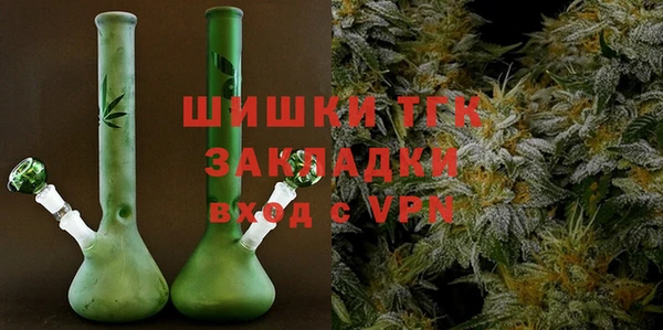 каннабис Осинники