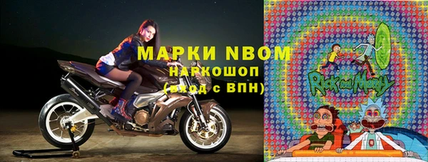 синтетический гашиш Абдулино
