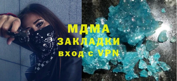 каннабис Осинники