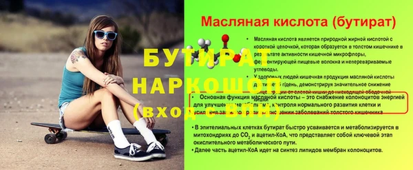 синтетический гашиш Абдулино