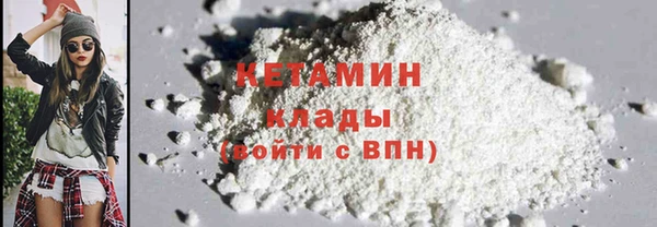 синтетический гашиш Абдулино