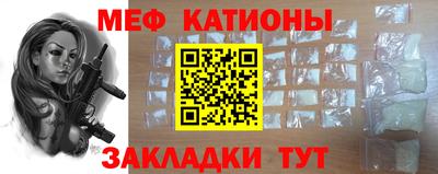 стаф Ангарск