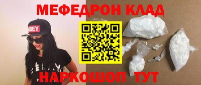 стаф Ангарск