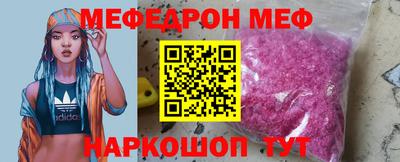 apvp Анапа