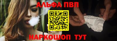 стаф Ангарск