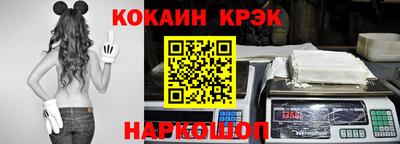 стаф Ангарск