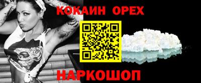 гидра Анжеро-Судженск