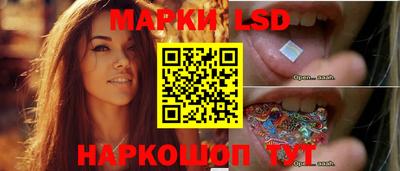 гидра Анжеро-Судженск