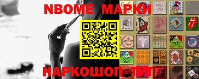 apvp Анапа