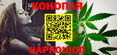 стаф Ангарск