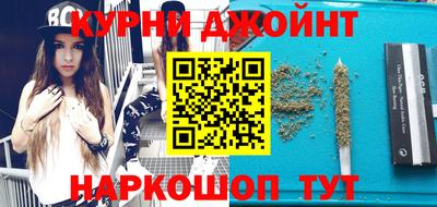 гидра Анжеро-Судженск