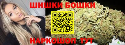 гидра Анжеро-Судженск