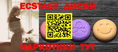 стаф Ангарск