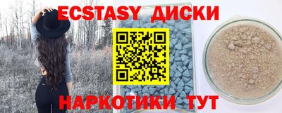 стаф Ангарск