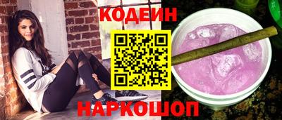 apvp Анапа