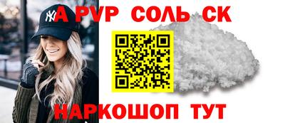 гидра Анжеро-Судженск