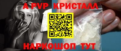 гидра Анжеро-Судженск
