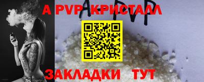 гидра Анжеро-Судженск