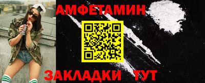гидра Анжеро-Судженск