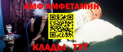 apvp Анапа