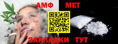 apvp Анапа