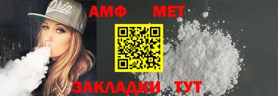 стаф Ангарск