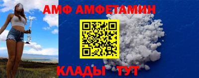 apvp Анапа