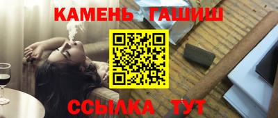 гидра Анжеро-Судженск
