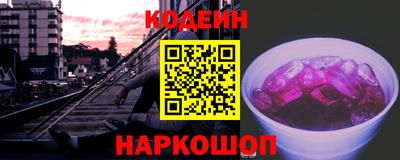 стаф Ангарск