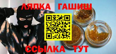 apvp Анапа